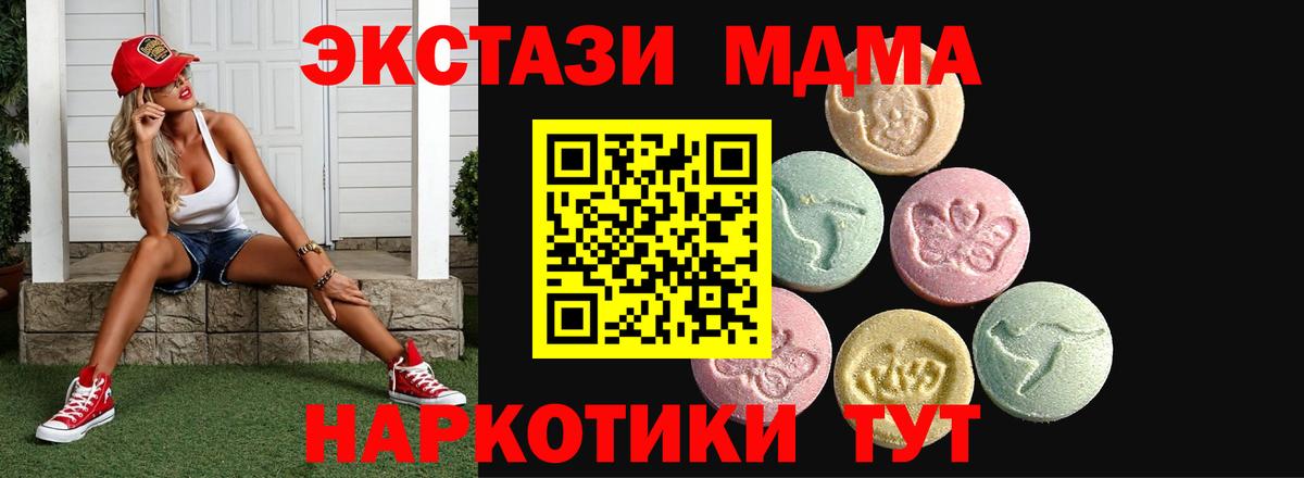 Ecstasy  Экстази louis Vuitton  Вход с VPN  Щёлково  Экстази бентли 