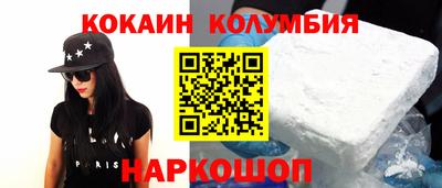 скорость Конаково