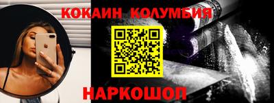 синтетический гашиш Краснокаменск