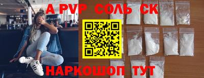 скорость Конаково