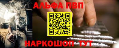 mdpv Комсомольск-на-Амуре