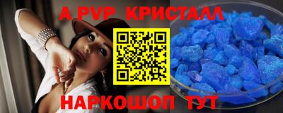 a pvp Коммунар