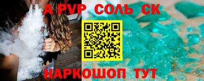 скорость Конаково