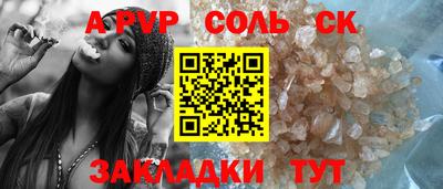 mdpv Комсомольск-на-Амуре