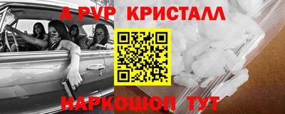 a pvp Коммунар