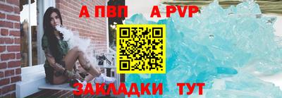 mdpv Комсомольск-на-Амуре