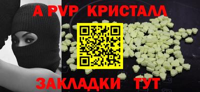 mdpv Комсомольск-на-Амуре