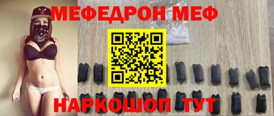mdpv Комсомольск-на-Амуре
