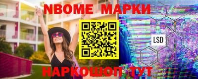 mdpv Комсомольск-на-Амуре