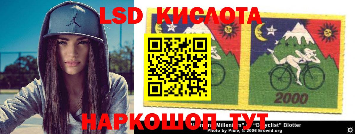 LSD-25 экстази ecstasy  Лсд 25 экстази кислота  LSD-25 экстази  Вход с VPN  Щёлково 