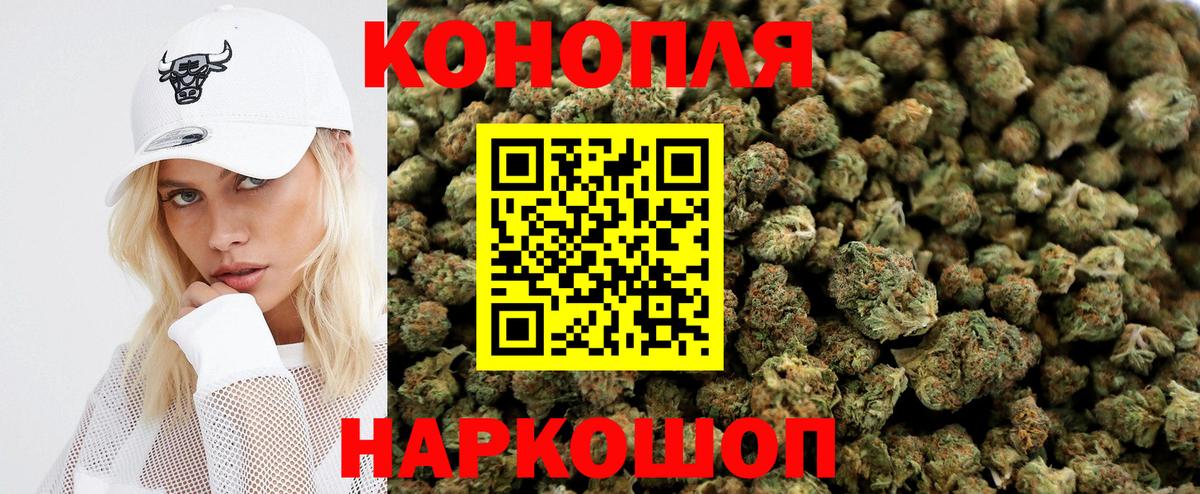 Конопля LSD WEED Щёлково